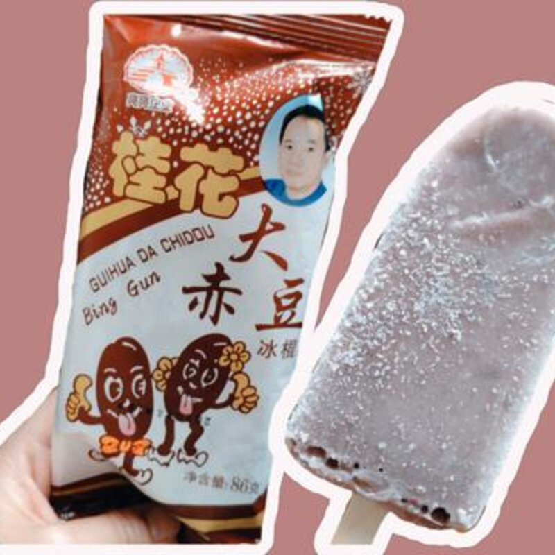 蒙牛绿色心情多少克（夏日雪糕测评合集）(5)