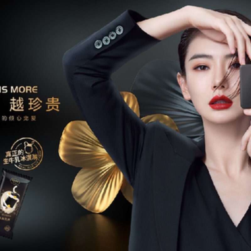 蒙牛旗下的冰淇淋品牌有哪些（蒙牛冰品成网红）(3)