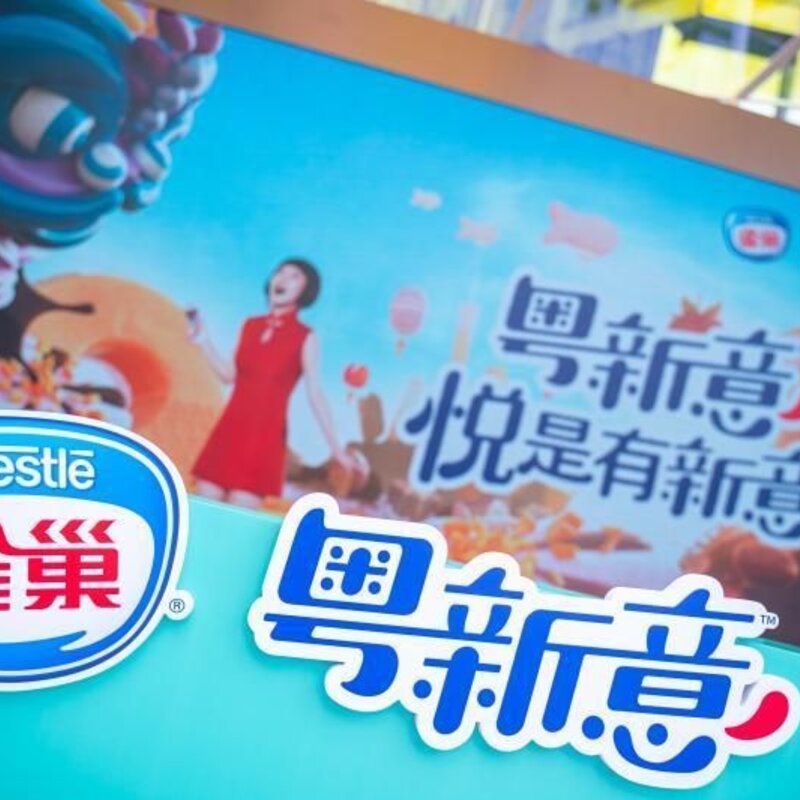 雀巢哈密瓜味冰淇淋好吃吗（冰淇淋掀起粤潮热浪）(1)