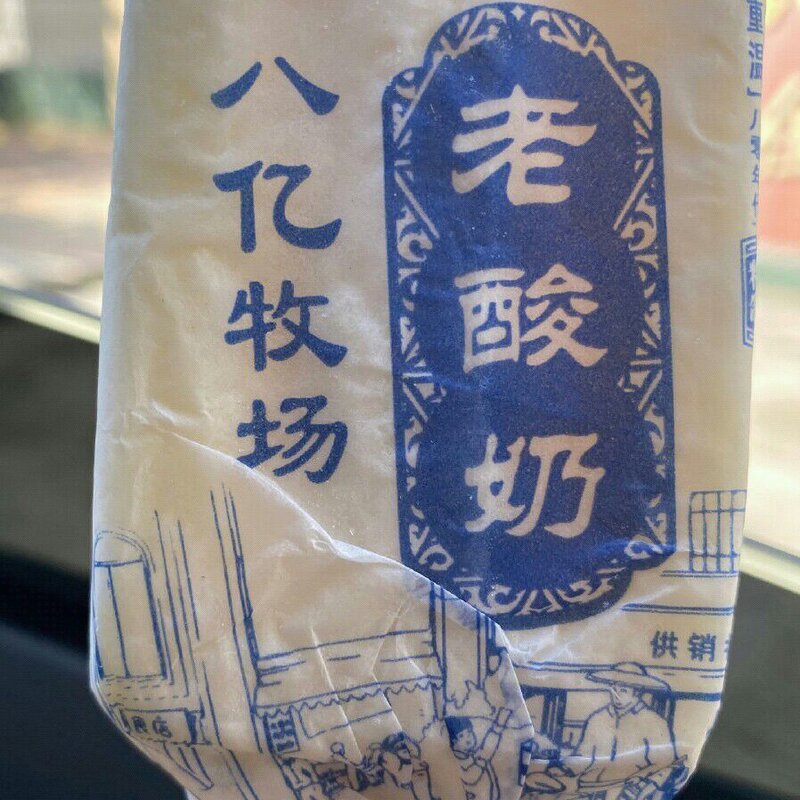 巧乐兹口味哪个好（好吃又平价雪糕推荐）(3)