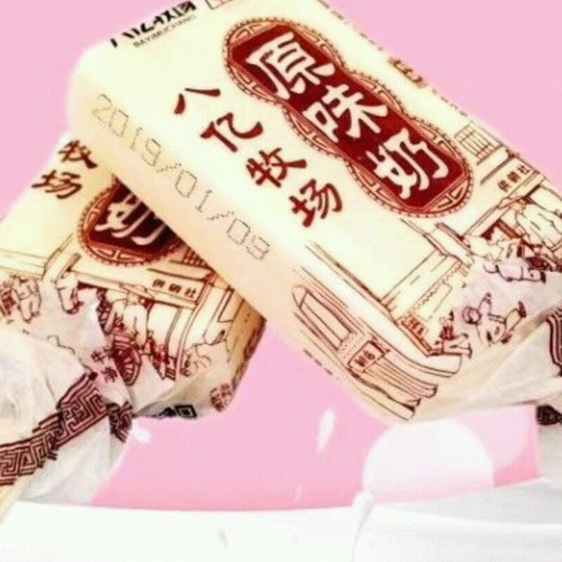 巧乐兹口味哪个好（好吃又平价雪糕推荐）(4)