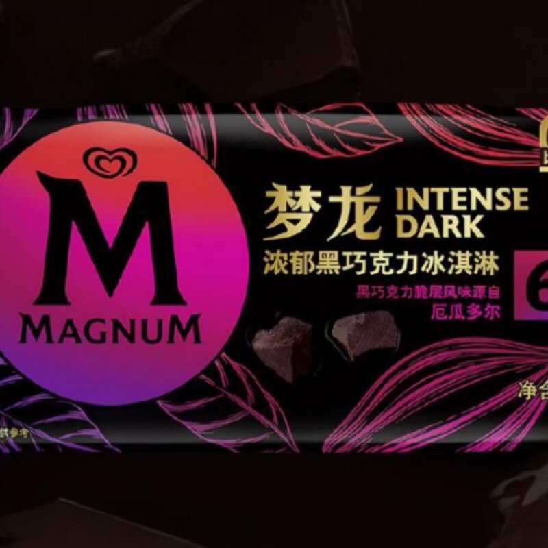 梦龙冰淇淋选哪款（解析梦龙冰淇淋哪种口味好吃）(2)