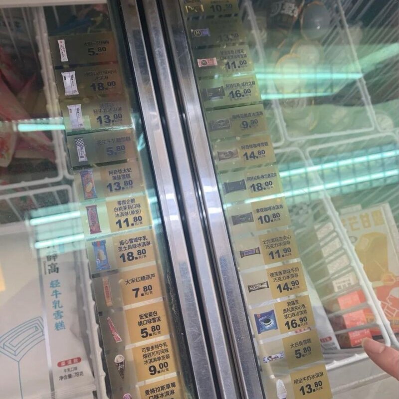 可爱多多少钱一个（解析现在雪糕为什么涨价那么厉害）(8)