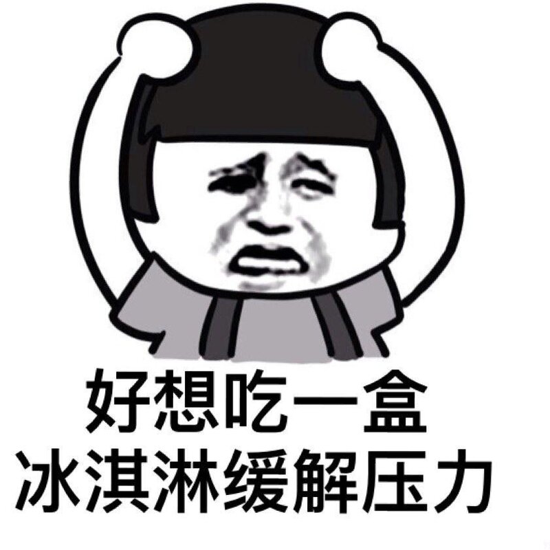 可爱多多少钱一个（解析现在雪糕为什么涨价那么厉害）(12)