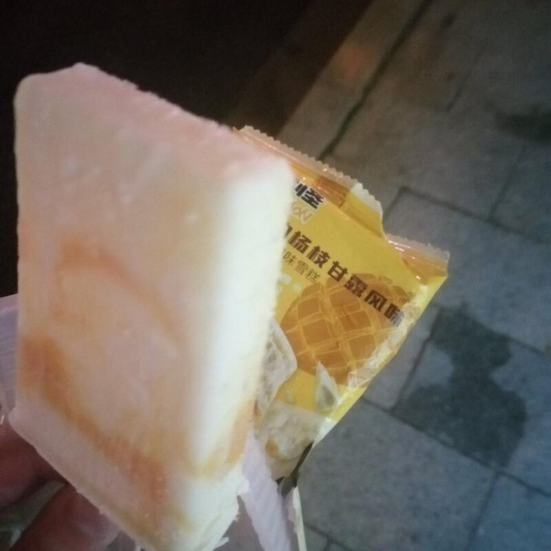 可爱多多少钱一个（解析现在雪糕为什么涨价那么厉害）(13)