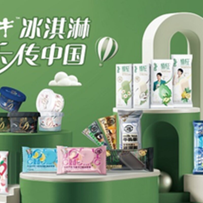 蒙牛有什么冰淇淋（多元化满足市场冰淇淋需求）(1)