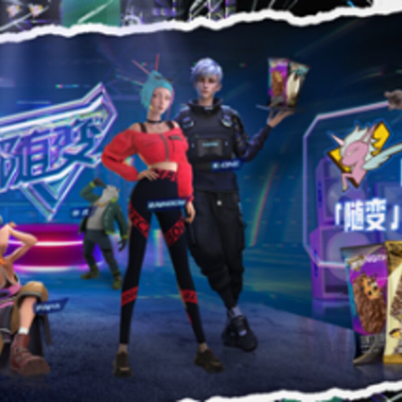 蒙牛有什么冰淇淋（多元化满足市场冰淇淋需求）(3)