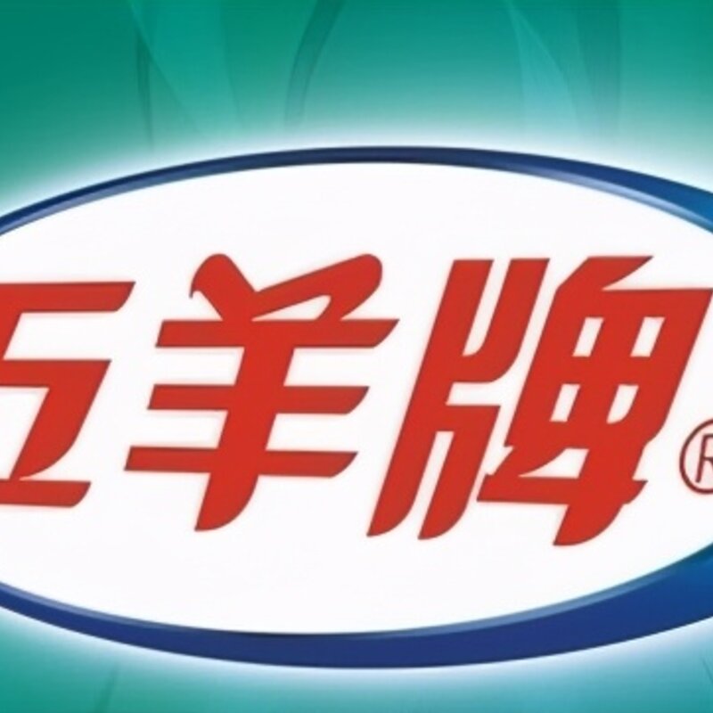 五羊雪糕改名了吗（五羊雪糕转投风行牛奶旗下）(2)