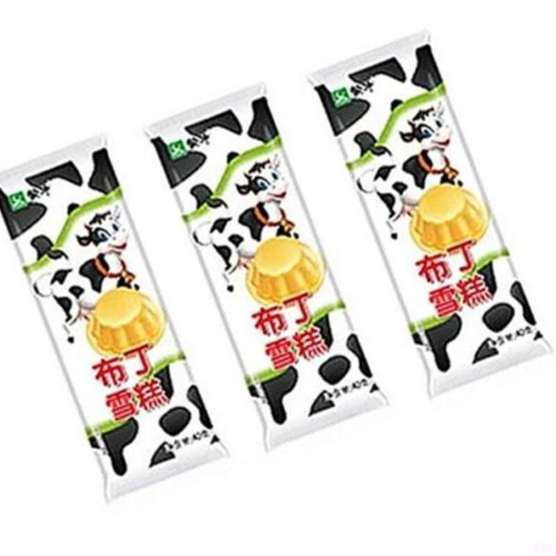 四个圈雪糕好吃吗（解析90后跟00后吃的冰淇淋有什么不一样）(3)