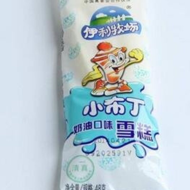 蒙牛小布丁和伊利小布丁哪个好吃（解析伊利小布丁还生产吗）(1)