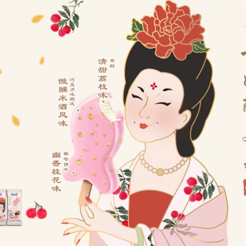 雀巢冰淇淋有什么系列（粤新意首发两大系列五款新品）(2)