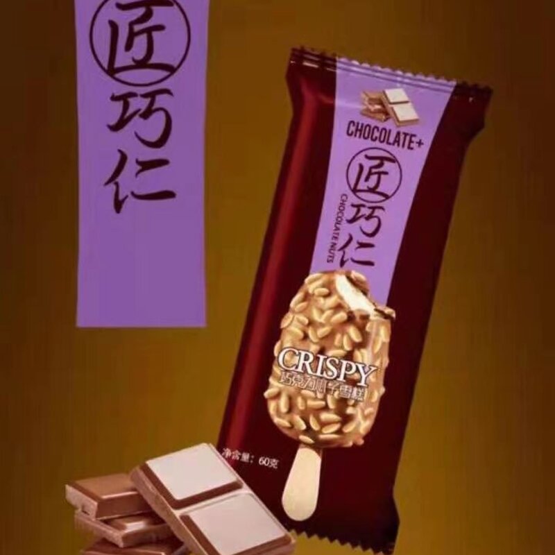 天琪匠巧仁巧克力脆皮  40支(1)