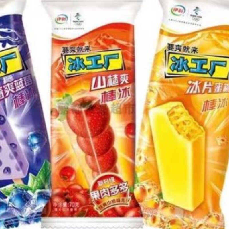 加盟冰工厂雪糕品牌需要多少资金（解析冰工厂雪糕加盟费用包括哪些）(3)