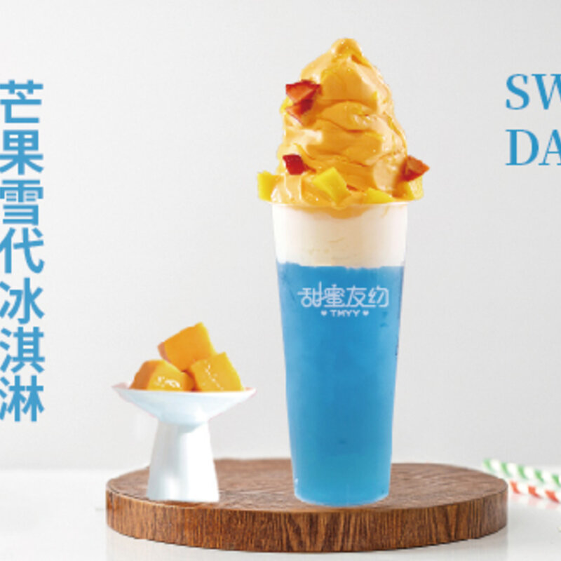 开家甜蜜友约的冰淇淋店要多少钱（解读甜蜜友约冰淇淋条件）(3)