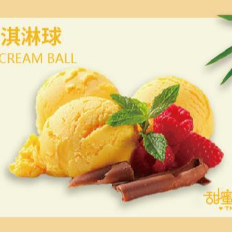 开家甜蜜友约的冰淇淋店要多少钱（解读甜蜜友约冰淇淋条件）(4)