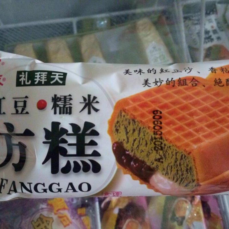 夏天吃什么雪糕（6款备受欢迎的老牌子雪糕推荐）(7)