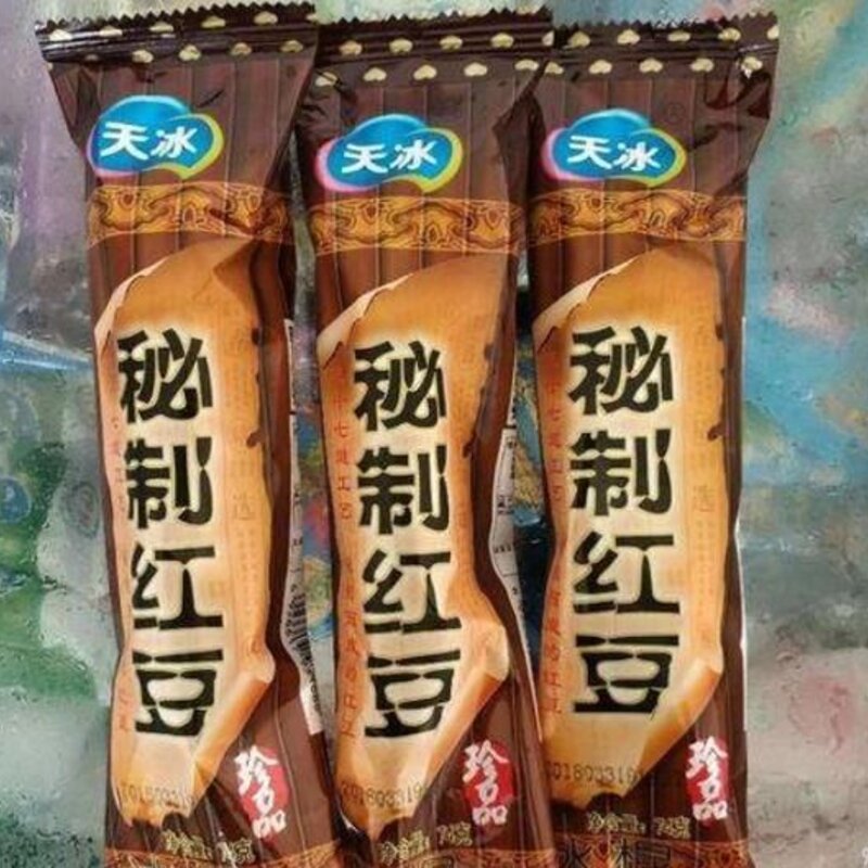 夏天必吃的雪糕有哪些（六种美味雪糕推荐）(2)