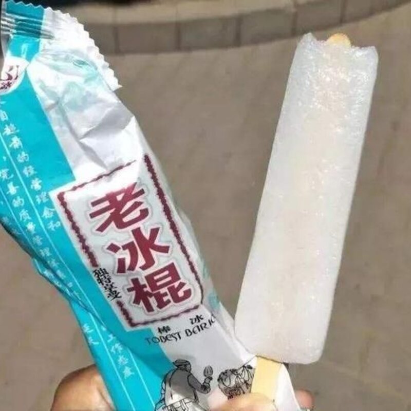 夏天必吃的雪糕有哪些（六种美味雪糕推荐）(5)