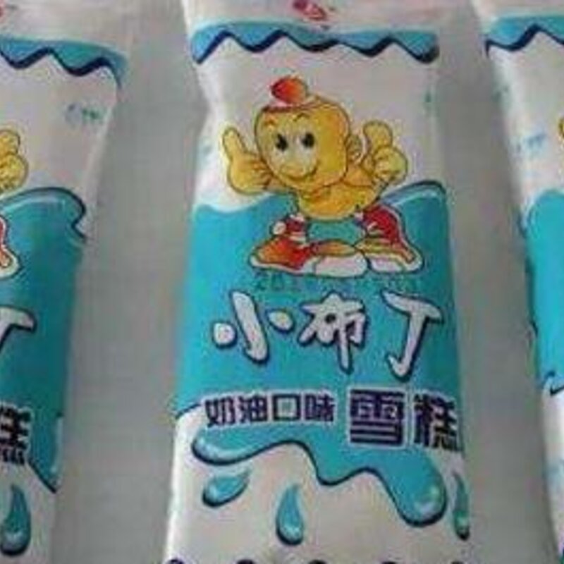 盘点上小学经常卖断货的雪糕（吃过最后一种家里指定有矿）(1)