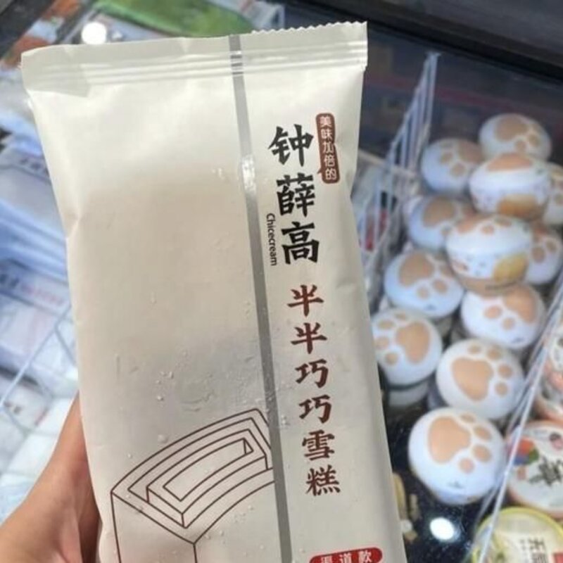 夏天吃什么雪糕最舒服（几款颜值与内在并存的雪糕推荐）(1)