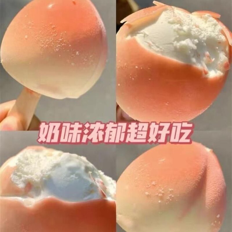 夏天吃什么雪糕最舒服（几款颜值与内在并存的雪糕推荐）(2)