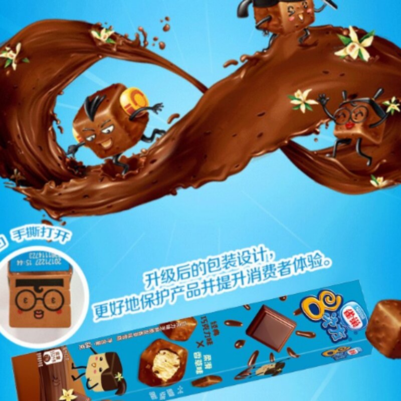 雀巢8次方有几种口味（解析雀巢8次方海盐柠檬味怎么样）(4)