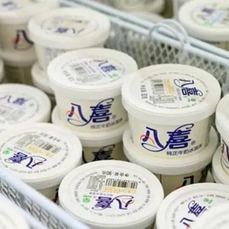 好吃但是价格不便宜的冰激凌有哪些（看看有没有都吃过）(4)