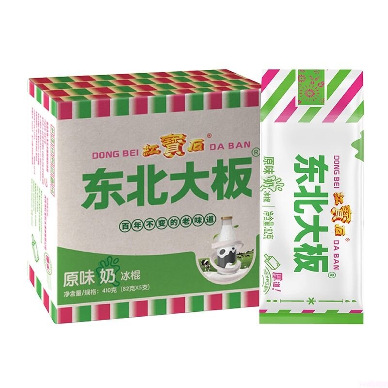 推荐超好吃的8款平价冰淇淋雪糕（比网红雪糕好吃太多啦）(2)