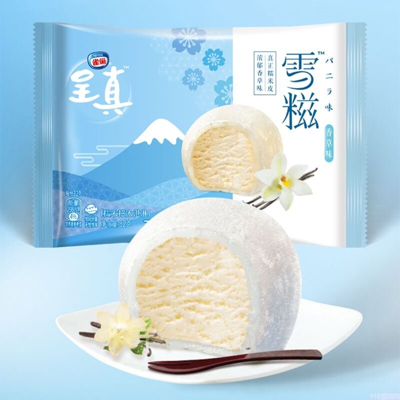 推荐超好吃的8款平价冰淇淋雪糕（比网红雪糕好吃太多啦）(5)