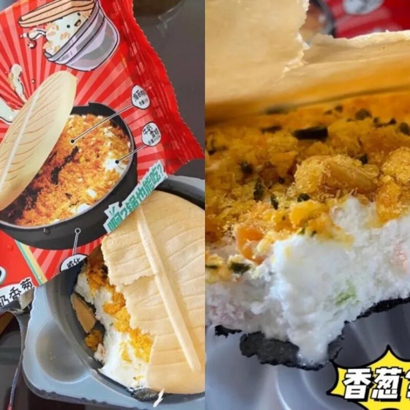 夏日宝藏雪糕清单（没有什么事情是一支雪糕解决不了的）(4)