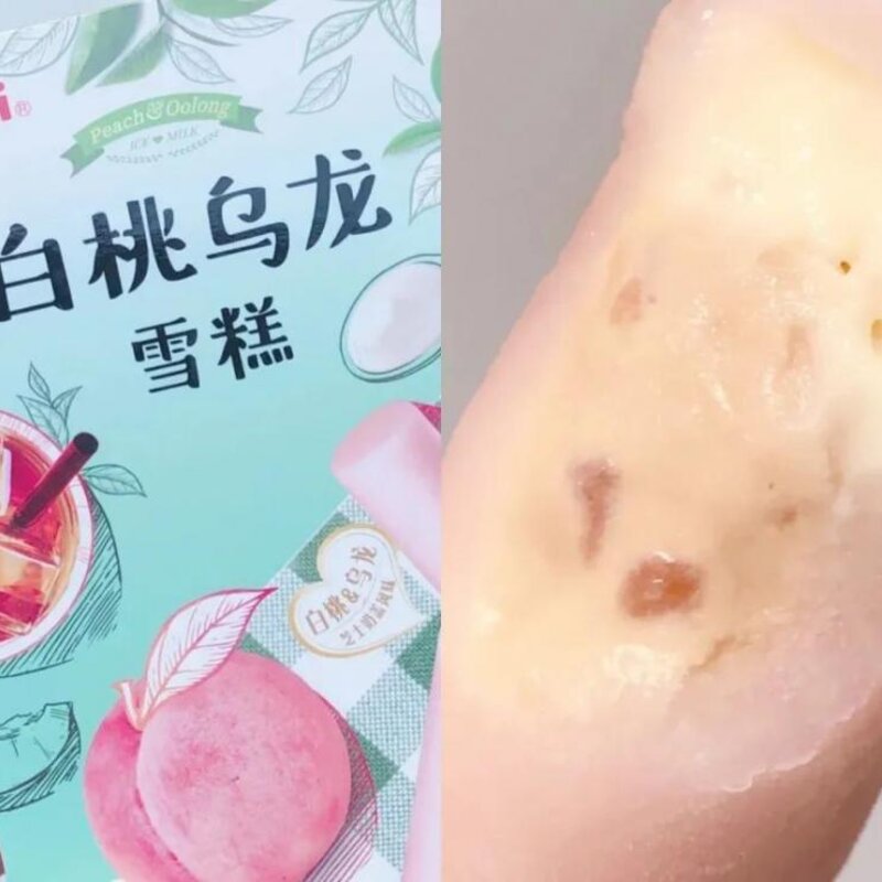 夏日宝藏雪糕清单（没有什么事情是一支雪糕解决不了的）(5)