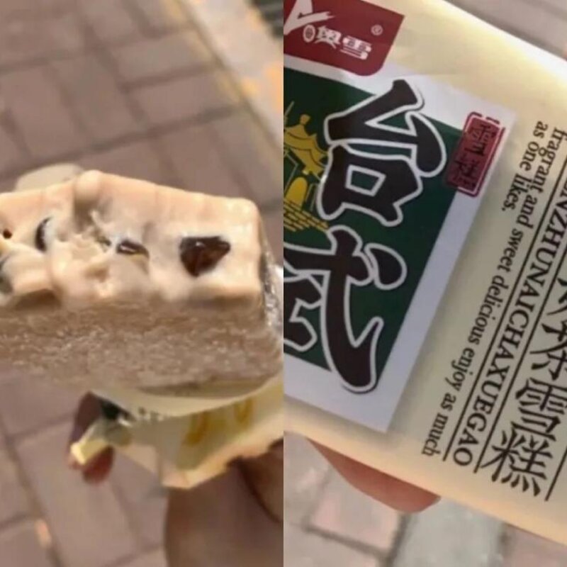 夏日宝藏雪糕清单（没有什么事情是一支雪糕解决不了的）(9)