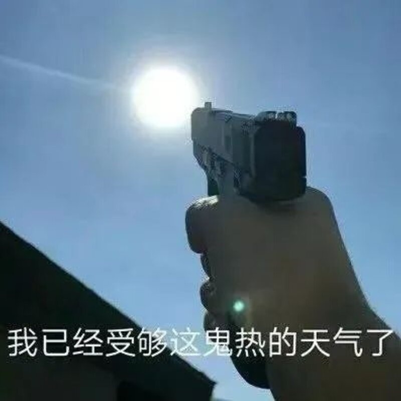 夏日宝藏雪糕清单（没有什么事情是一支雪糕解决不了的）(11)