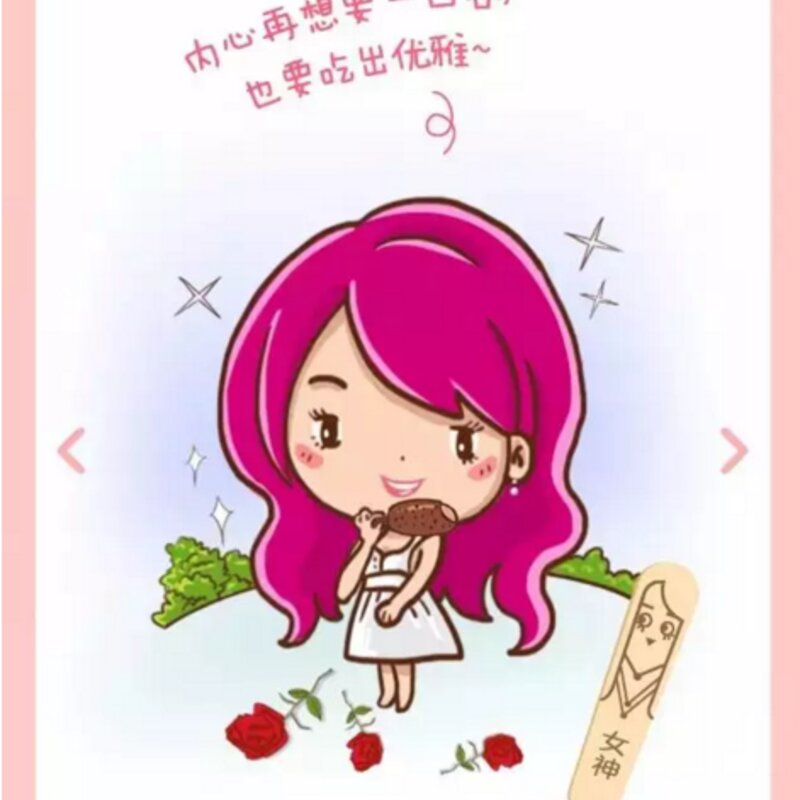 十二星座最喜欢吃的雪糕（分享十二星座吃雪糕的不同反应）(3)