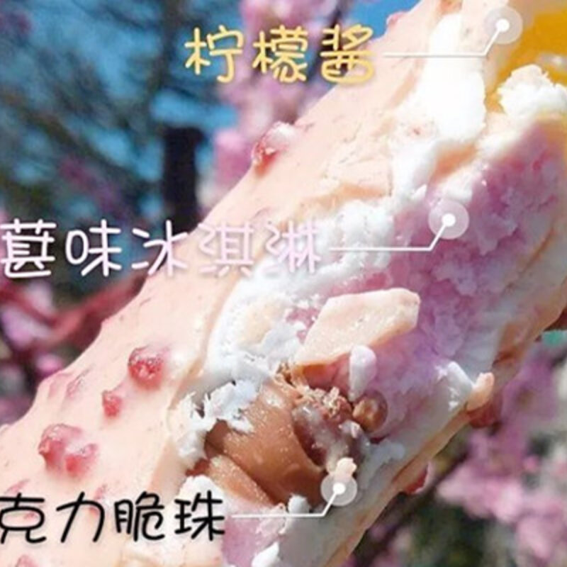 双黄蛋雪糕多少钱（解析双黄蛋雪糕好吃吗）(3)