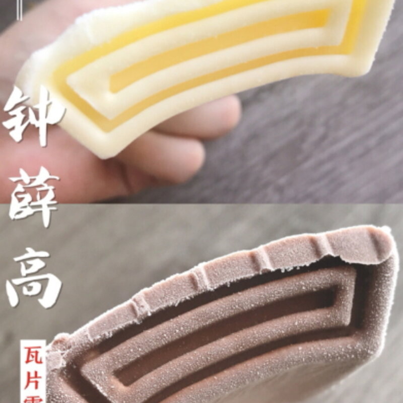 钟薛高好吃吗（分享钟薛高雪糕哪款最好吃）(3)