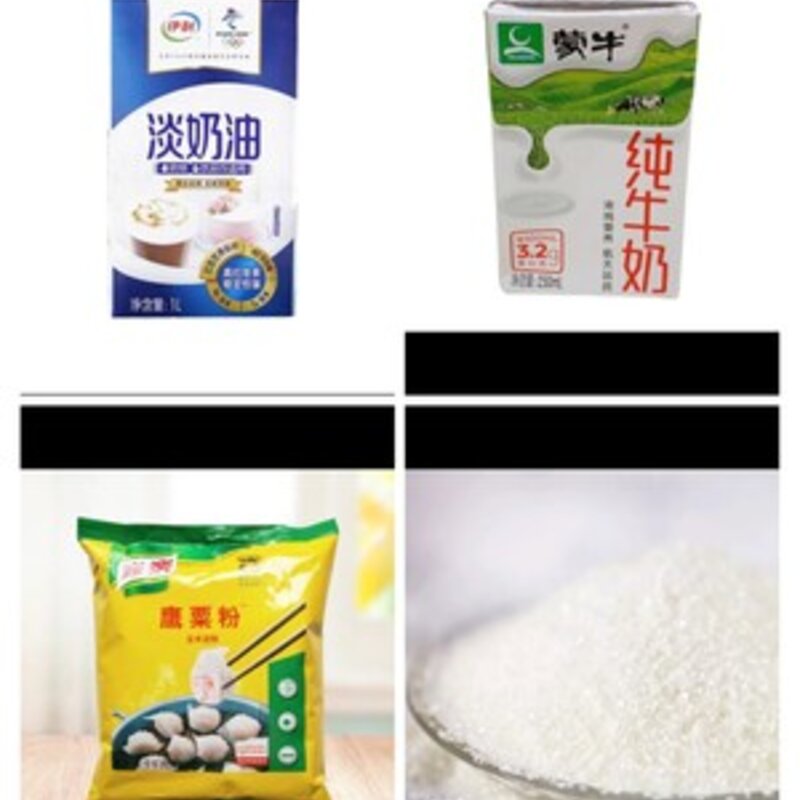 消耗淡奶油的牛奶雪糕的做法（分享淡奶油雪糕的制作方法）(1)