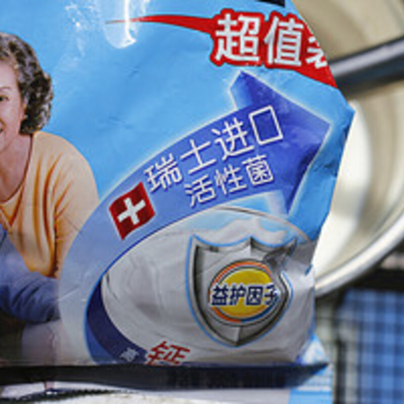 特浓牛奶雪糕的做法  （最正宗的做法步骤详解）(4)