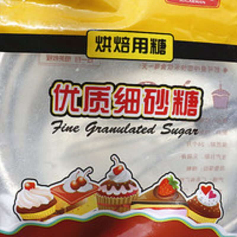 特浓牛奶雪糕的做法  （最正宗的做法步骤详解）(2)