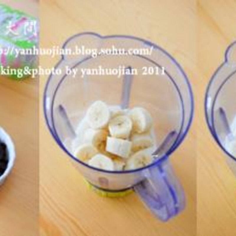 酸奶提子冰棒的做法（酸奶提子冰棍好吃吗）(2)