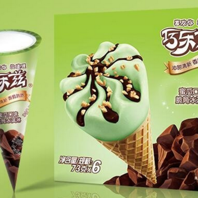伊利的冰棍有哪些品种（解析伊利甜筒冰淇淋雪糕怎么样）(4)