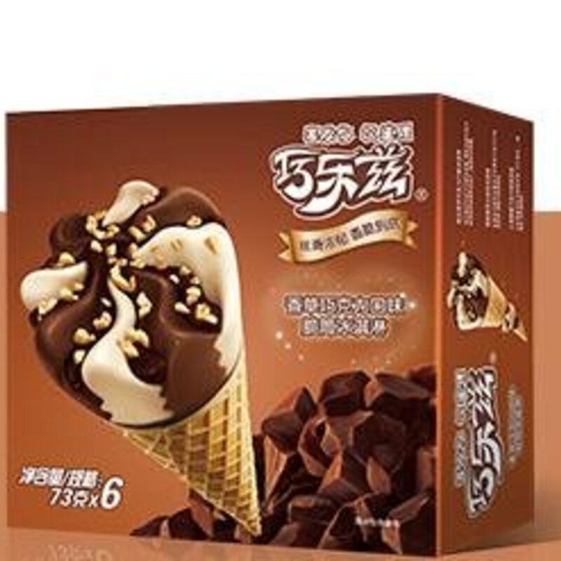 伊利的冰棍有哪些品种（解析伊利甜筒冰淇淋雪糕怎么样）(1)