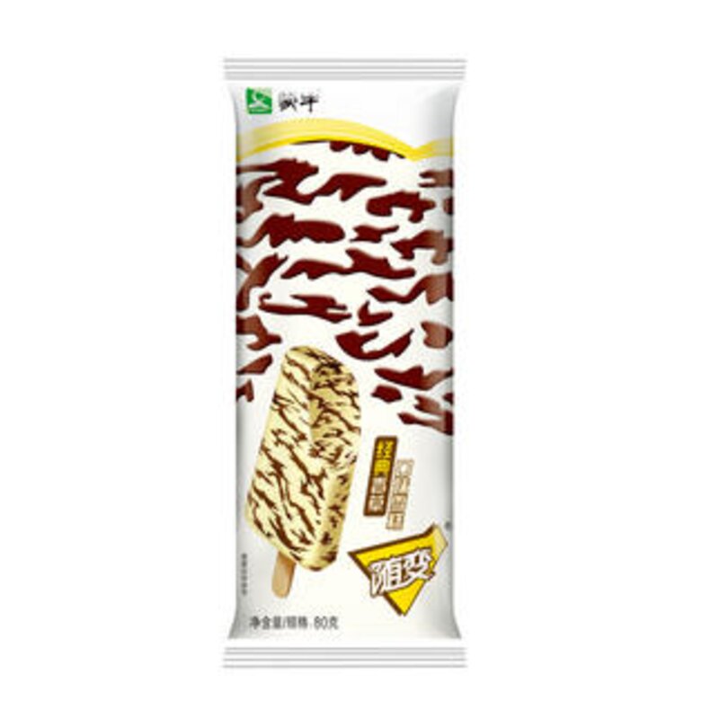 伊利有随便雪糕吗（分享伊利雪糕种类）(1)