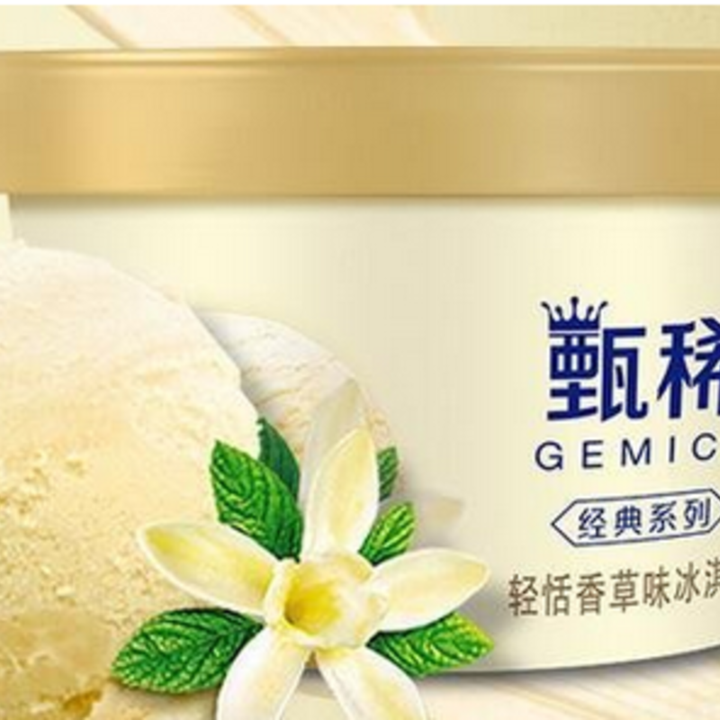 甄稀冰淇淋口感像沙子（分享冰淇淋口感像沙子的原因）(1)