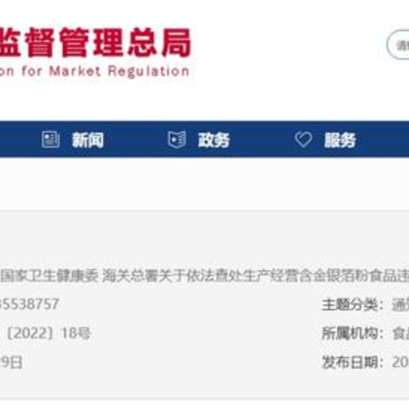 冰激凌价格大概多少钱（冰淇淋卖14万）(1)