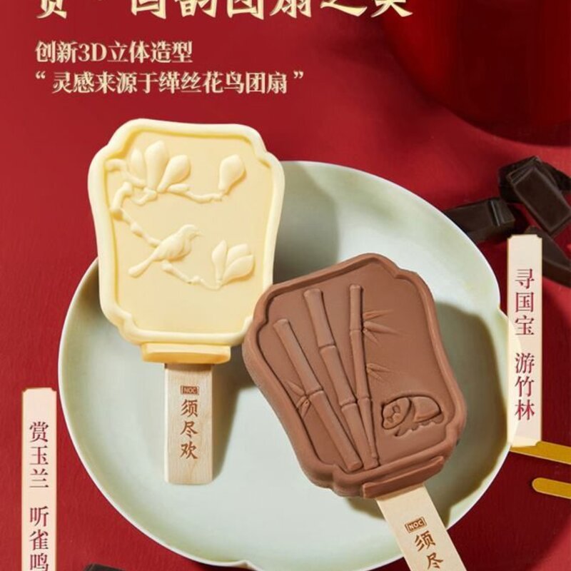 伊利冰淇淋怎么做好吃（解析冰激凌都是新品造势的机会）(3)