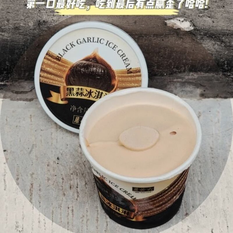 伊利冰淇淋怎么做好吃（解析冰激凌都是新品造势的机会）(7)