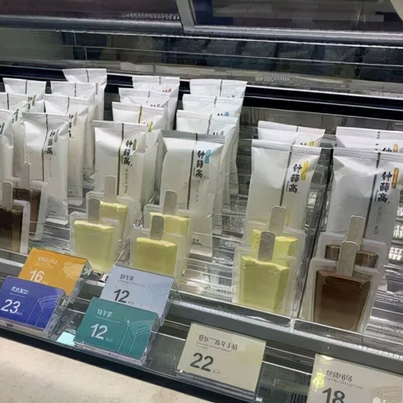 伊利雪糕有哪几种（国潮雪糕你最先想起的是什么品牌）(7)