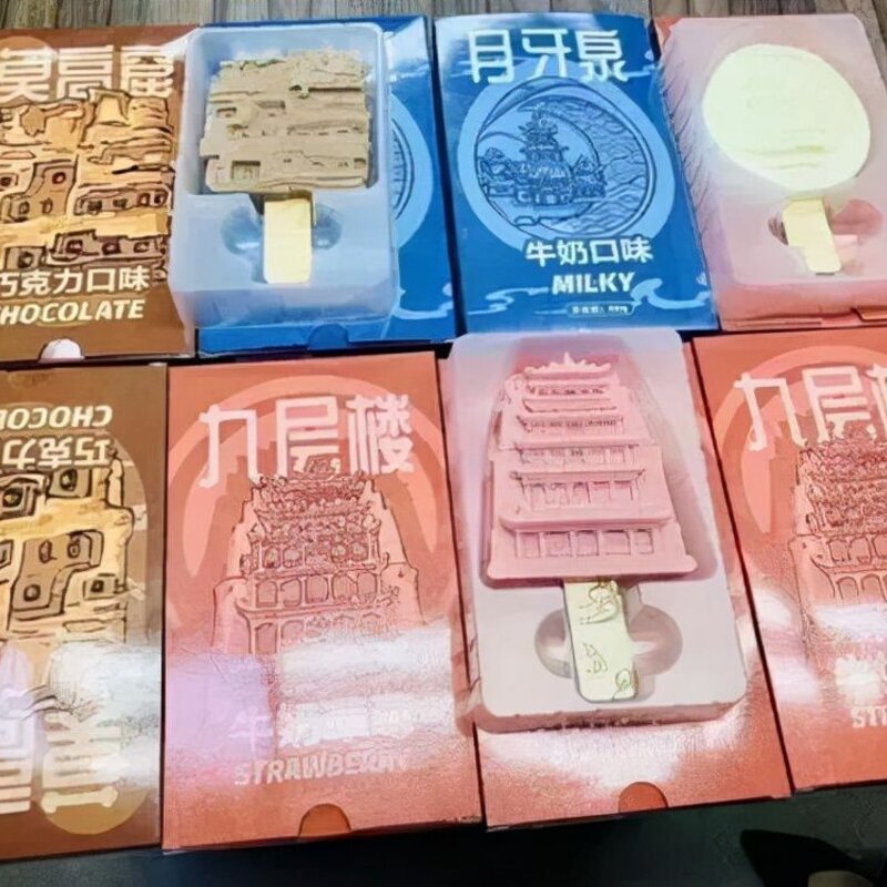 伊利雪糕有哪几种（国潮雪糕你最先想起的是什么品牌）(10)