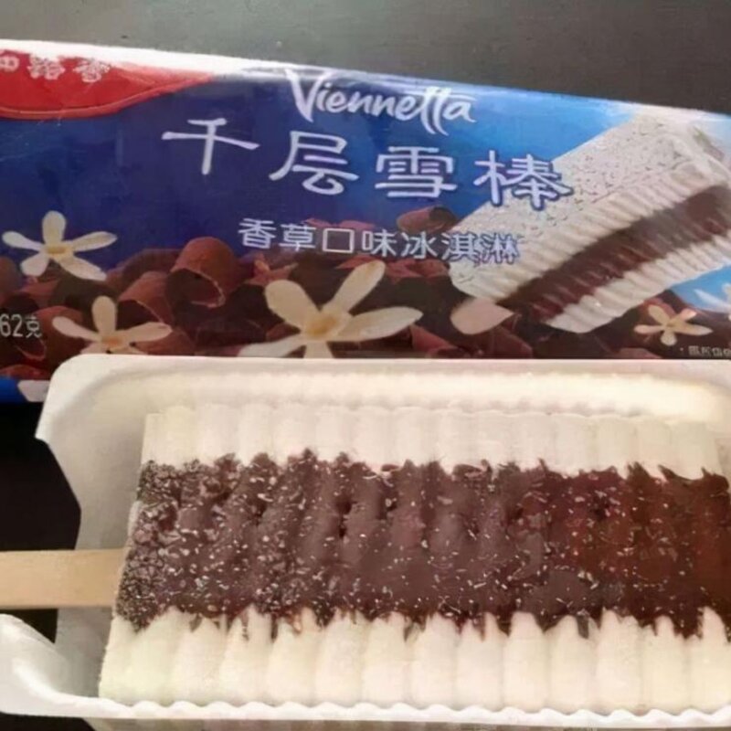 冰棍怎么做（童年冰棍大合集）(16)